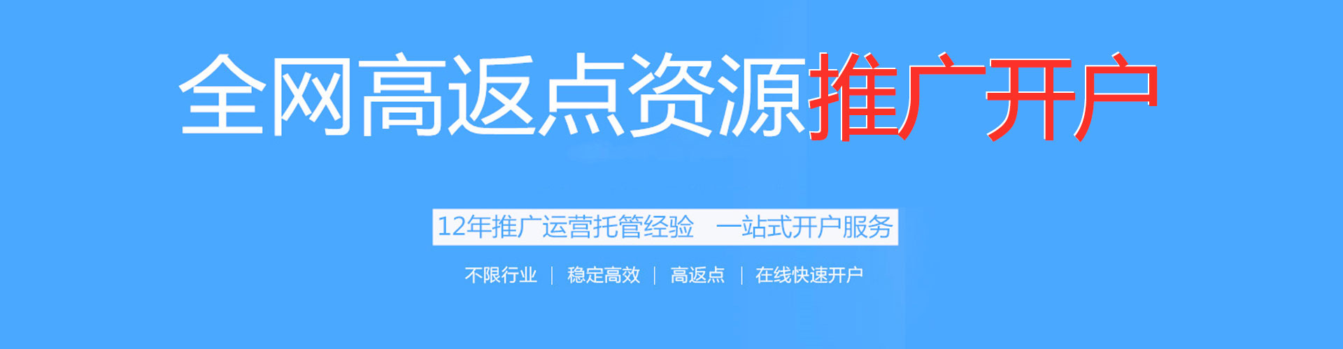 夷陵信息流营销